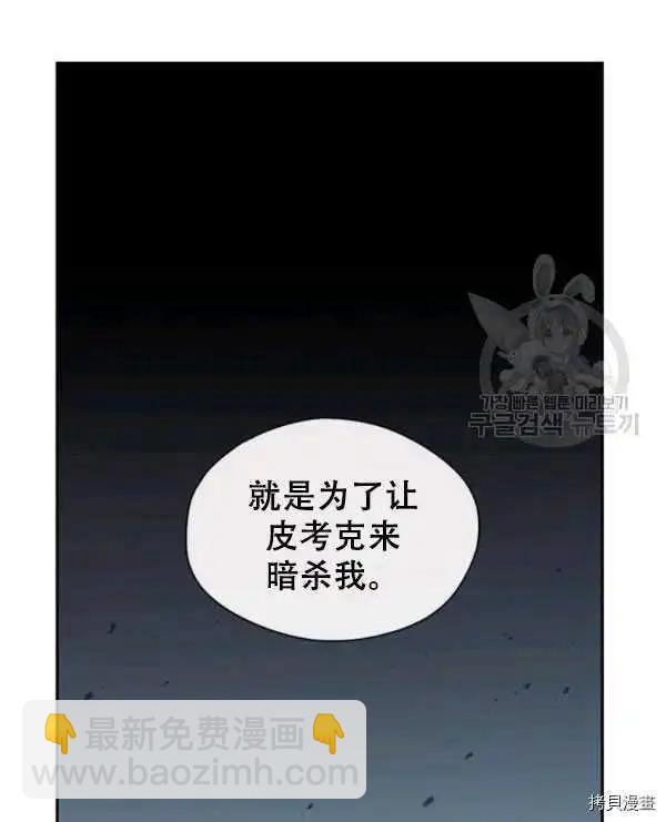 第62话62