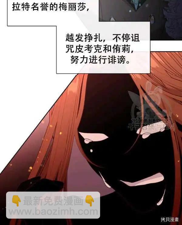 第62话66