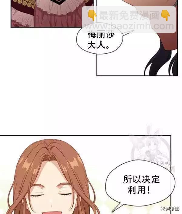 第62话74