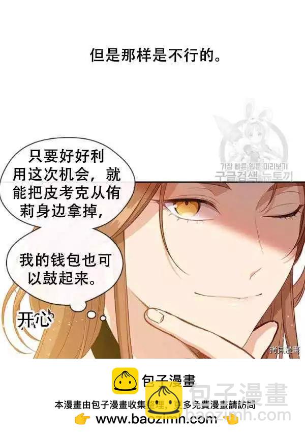 第62话76
