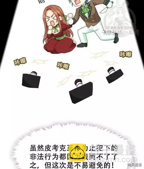 第62话78