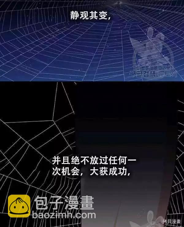 第62话8