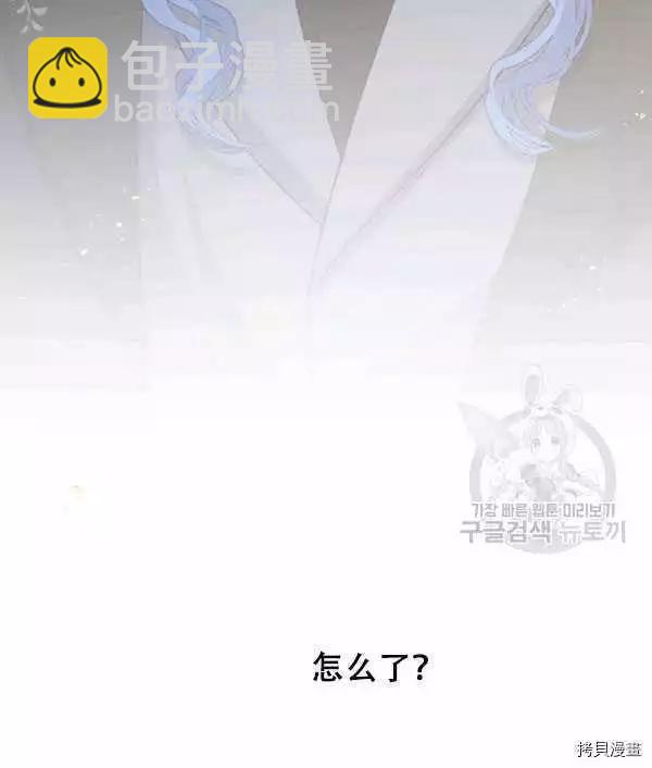 第62话86