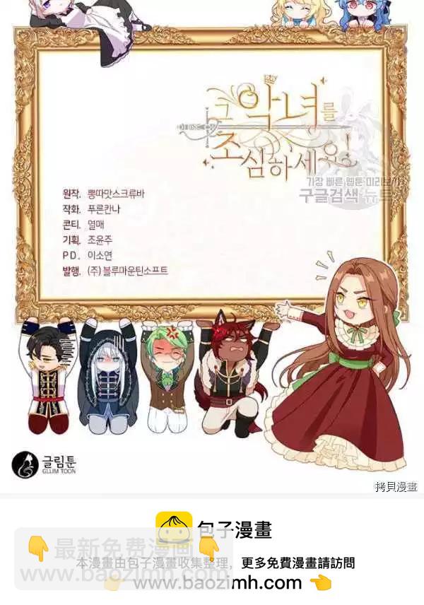 第62话88