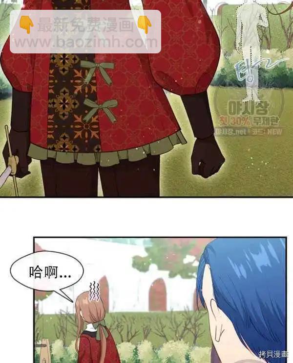 第66话12