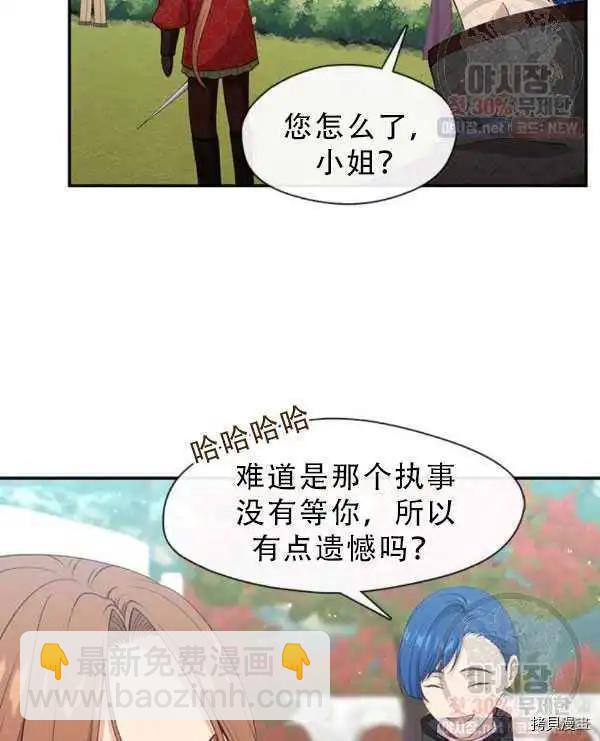 第66话13