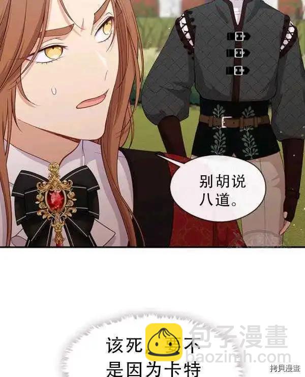 第66话14