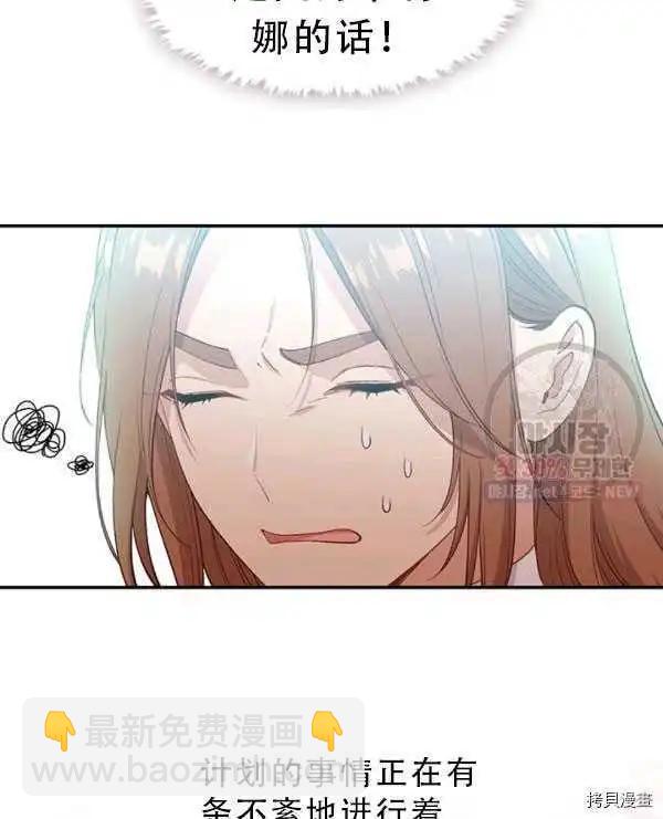 第66话15