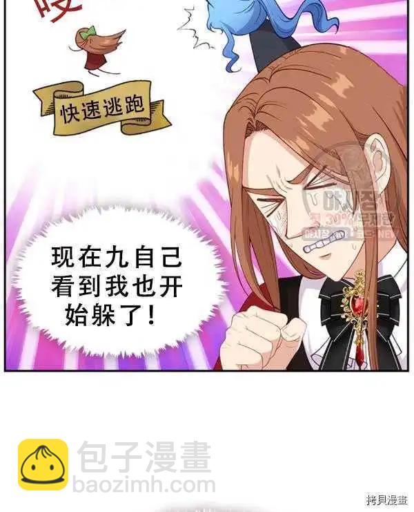 第66话20