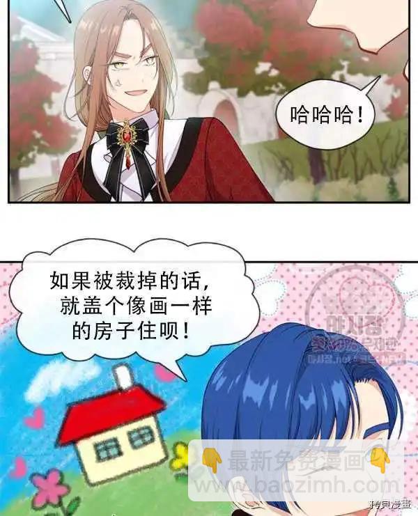 第66话23
