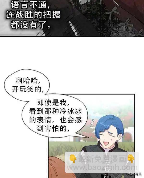 第66话25