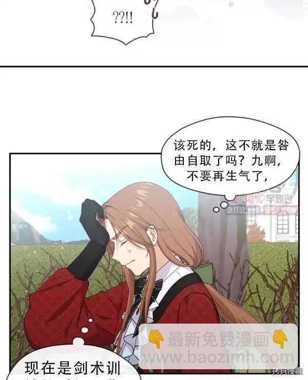 第66话28