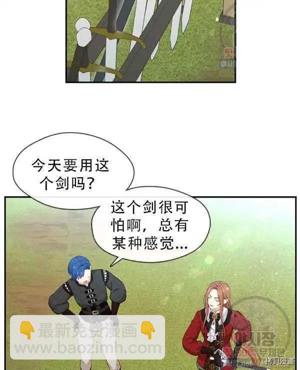 第66话30