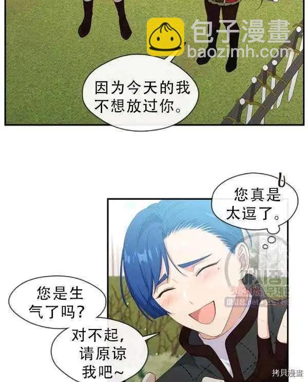 第66话31