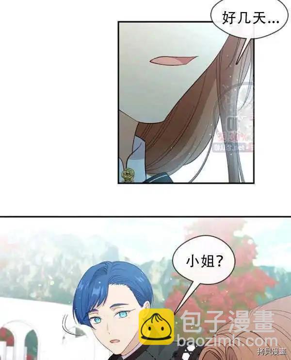 第66话33