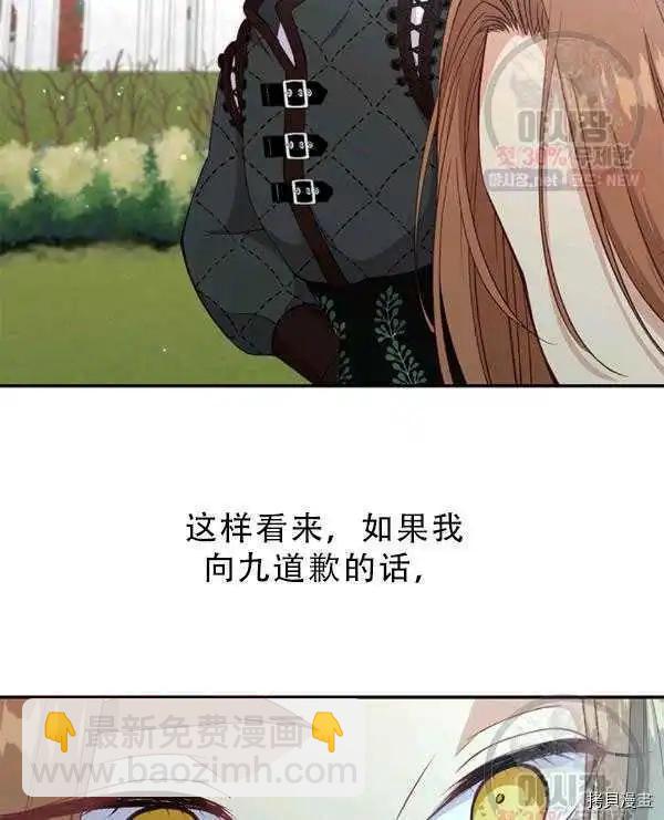 第66话34