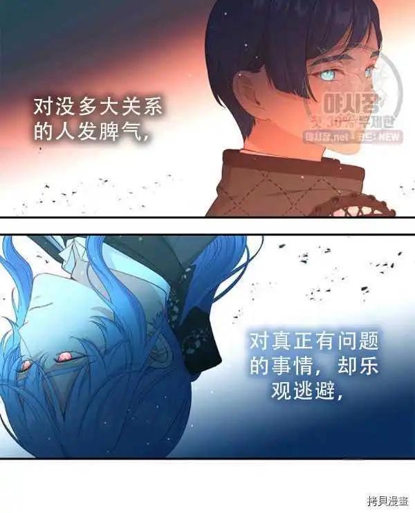 第66话38