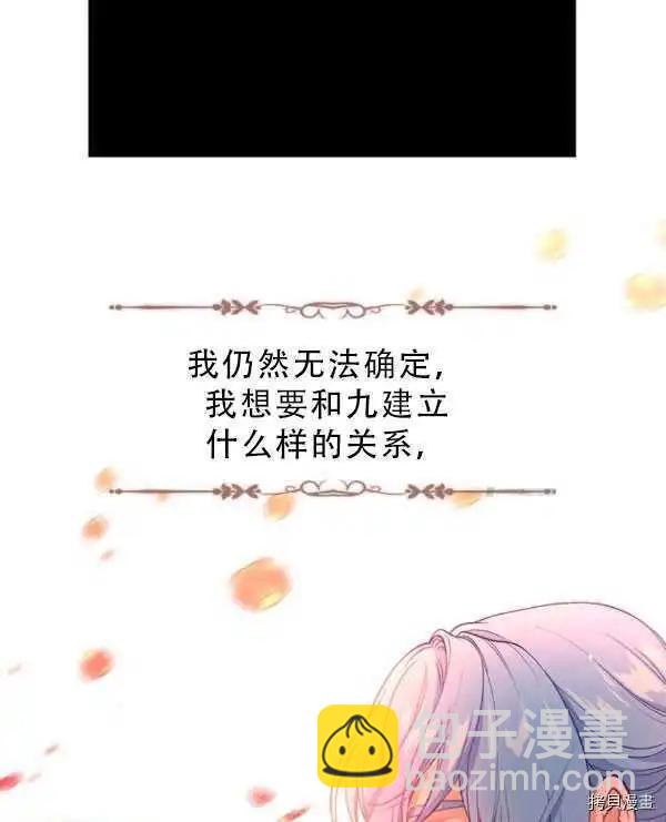 第66话40