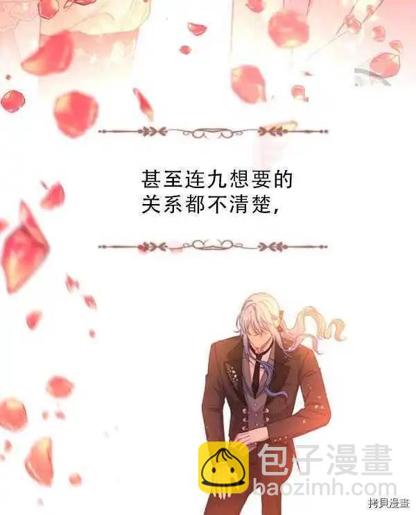 第66话42