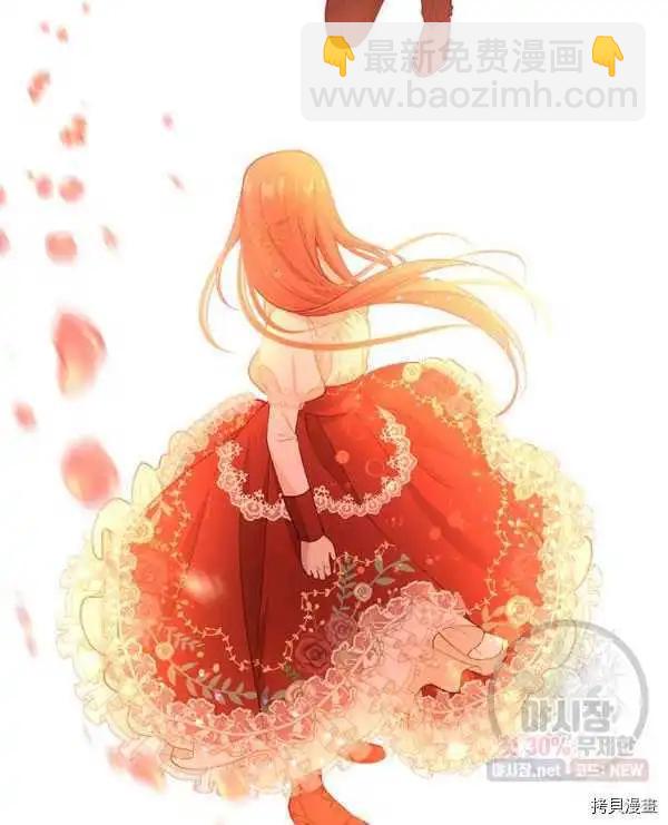 第66话43