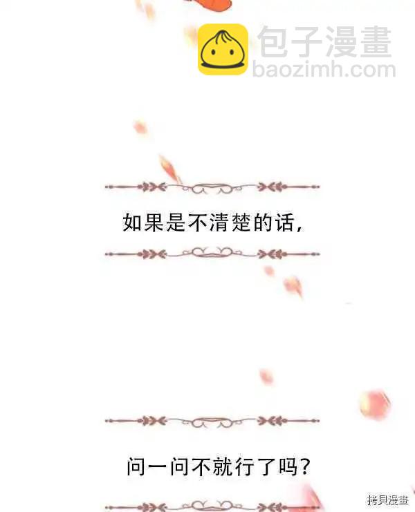 第66话44