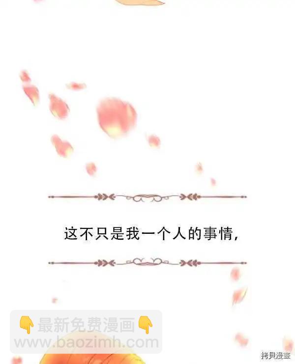 第66话50