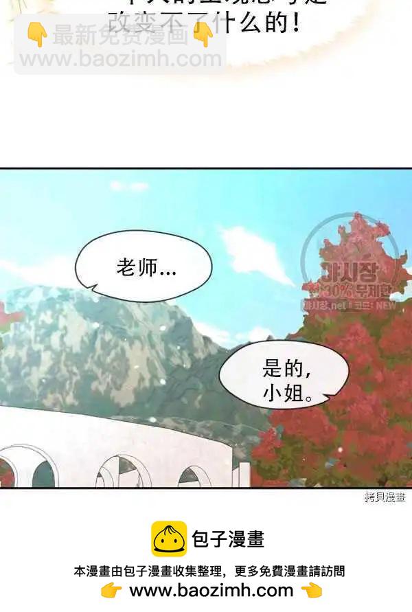 第66话53
