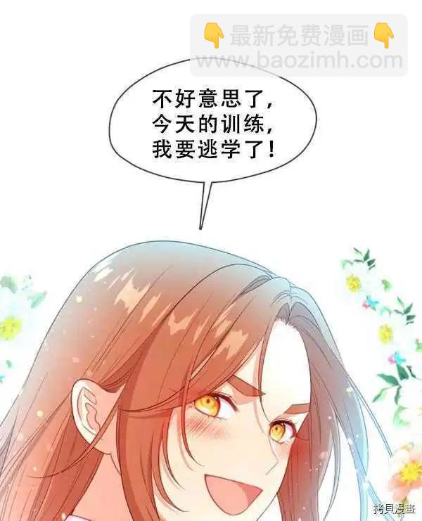 第66话54