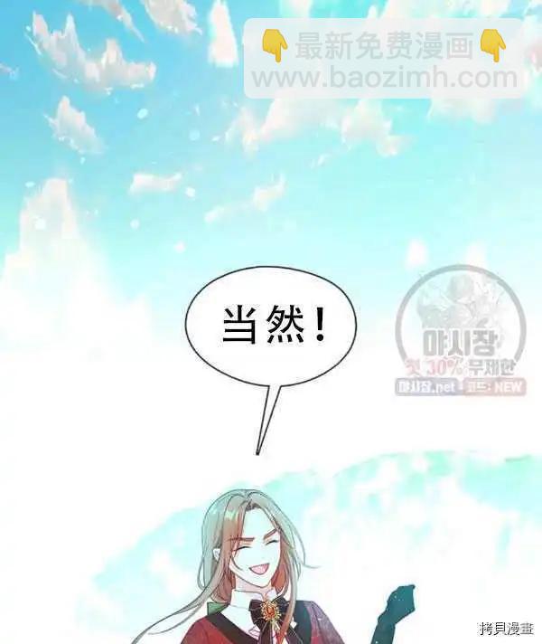 第66话58