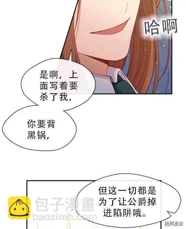 第66话6