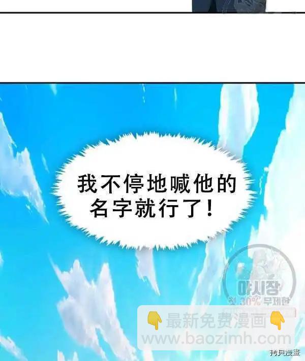 第66话61