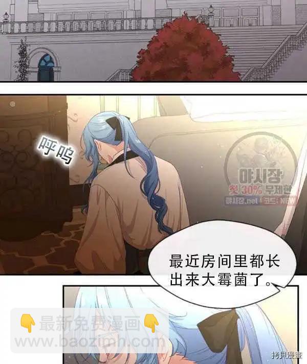 第66话63