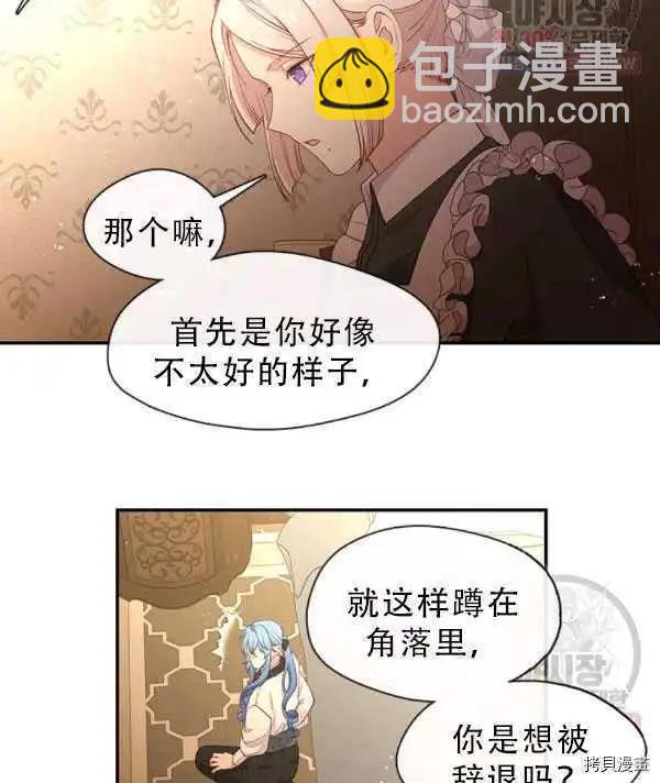 第66话66