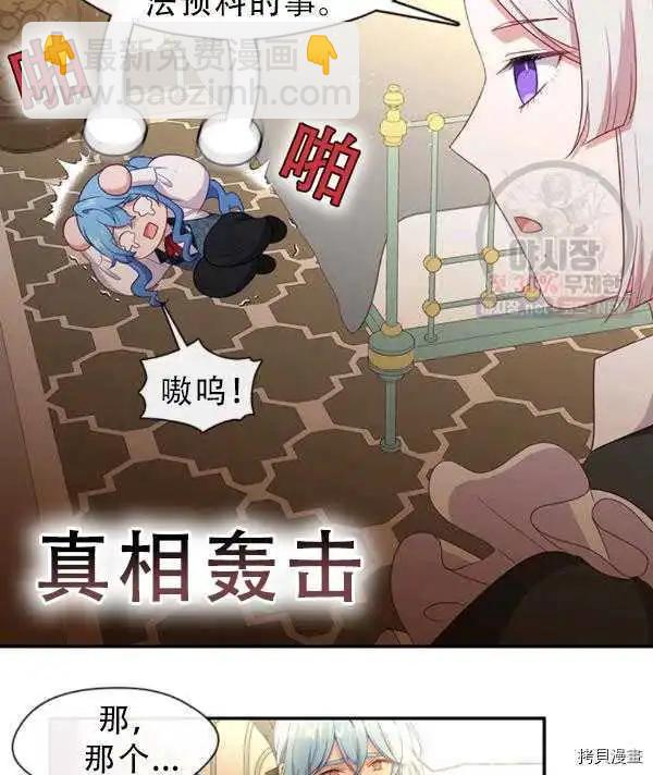 第66话68