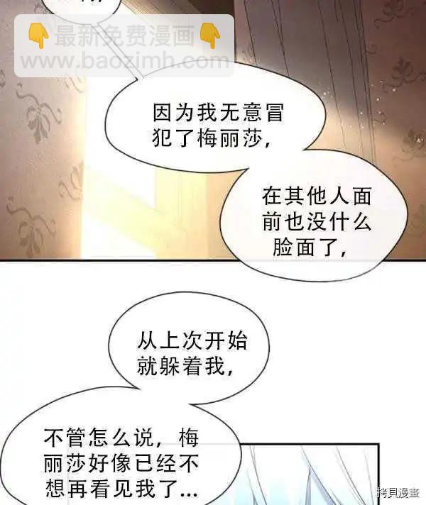 第66话70
