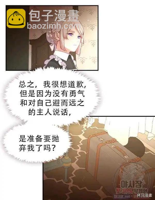 第66话72