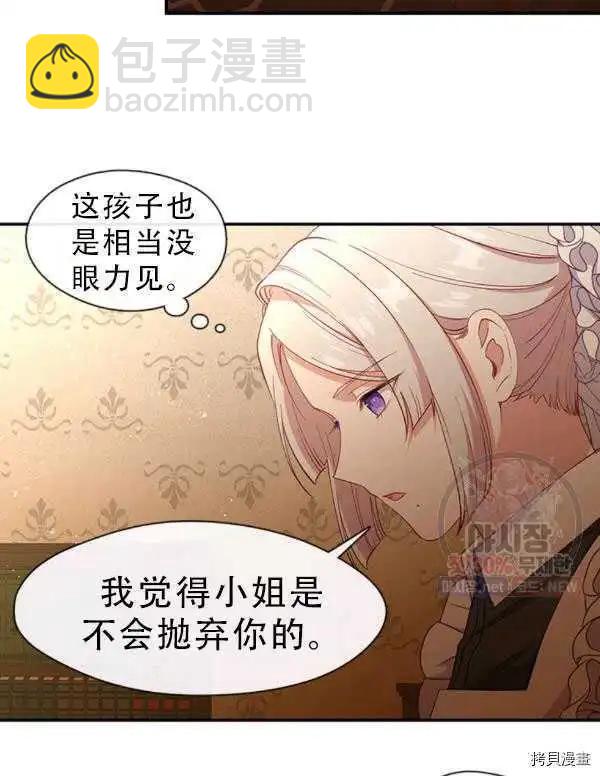 第66话73