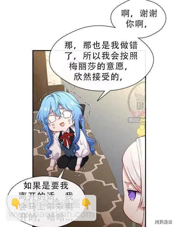 第66话74