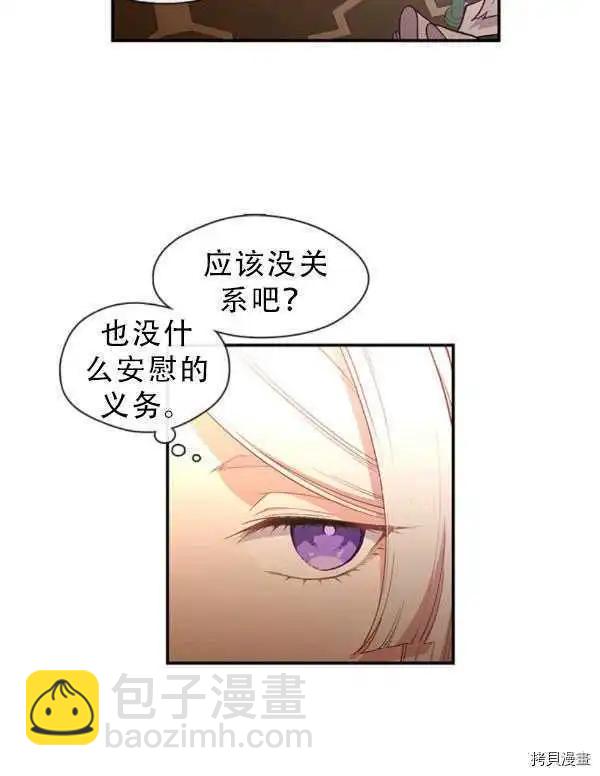 第66话75