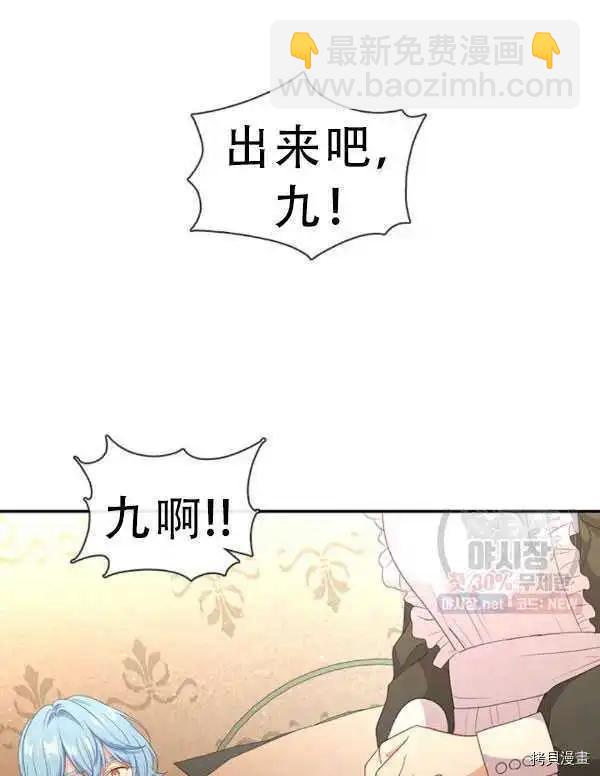 第66话76