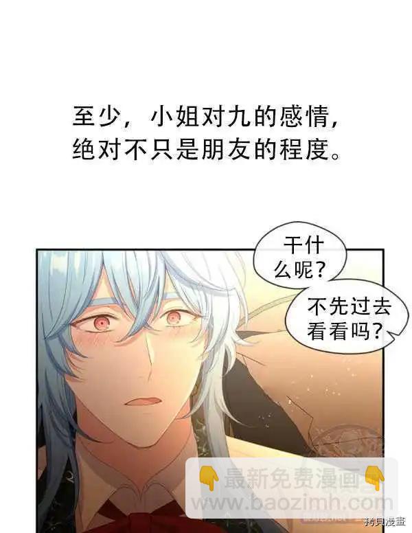 第66话78