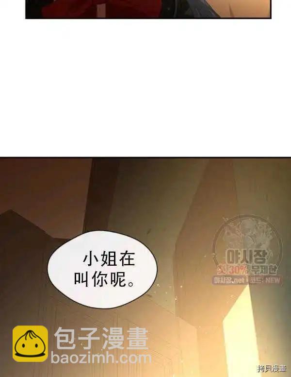 第66话79