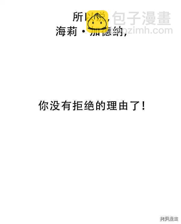 第66话8