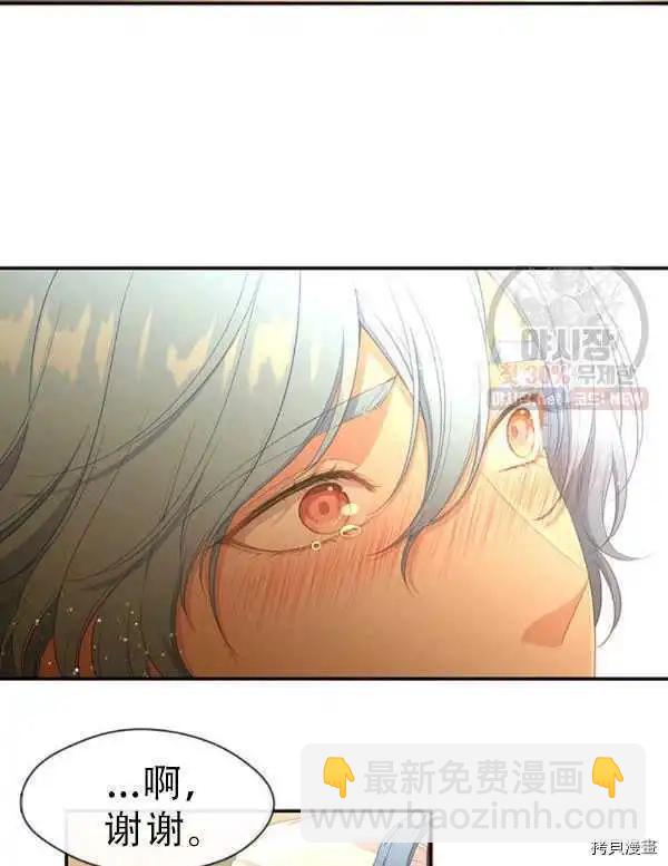 第66话80