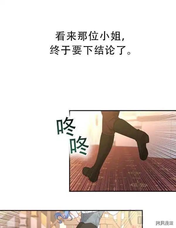 第66话83