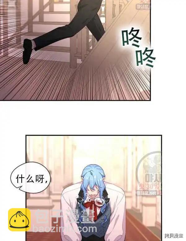第66话84