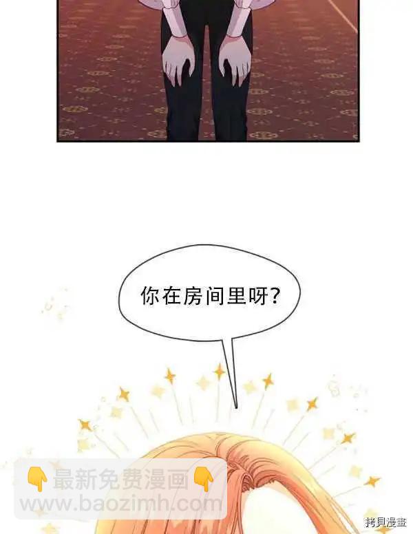 第66话85