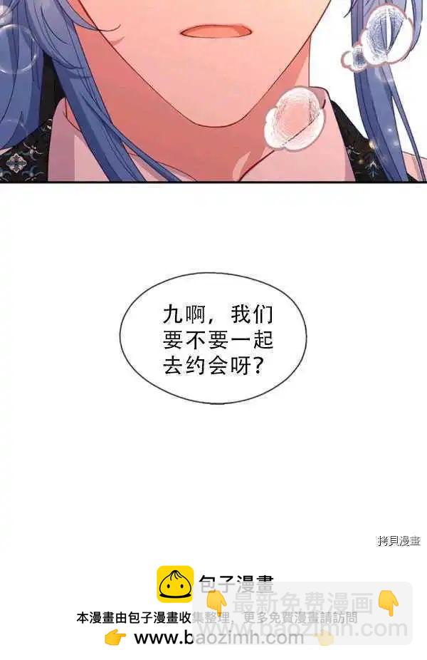 第66话88