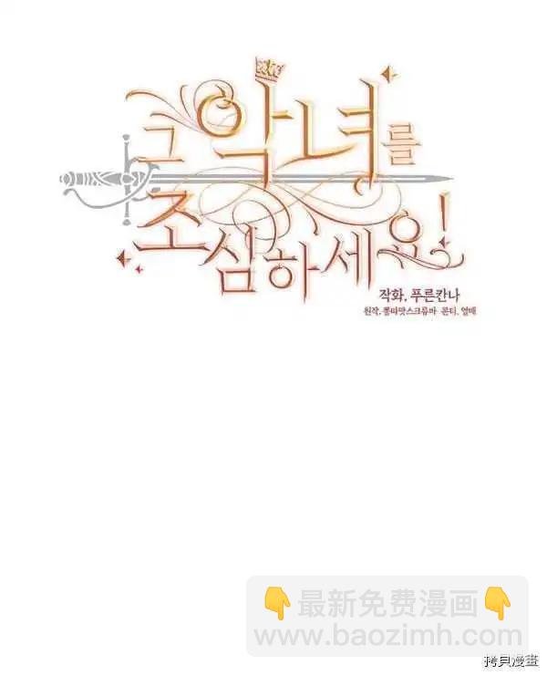 第66话9