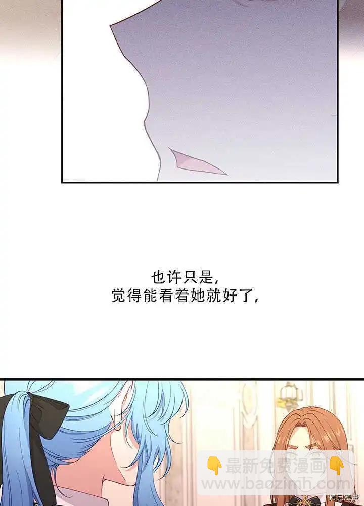 第67话10